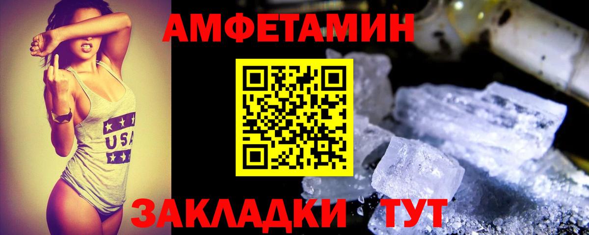АМФ VHQ Кувандык
