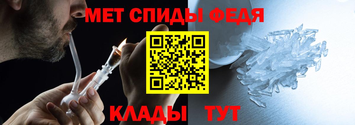 Amphetamine  Вход с VPN  Кувандык  Амфетамин 98% 