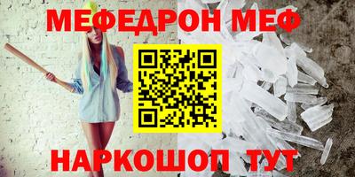 бутират Бугуруслан
