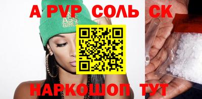 бутират Бугуруслан