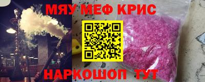 стафф Будённовск