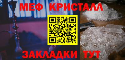 тгк Бузулук