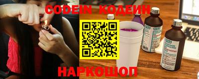 стафф Будённовск