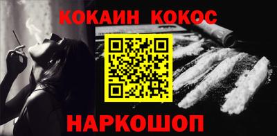 стафф Будённовск