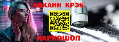 стафф Будённовск