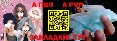бутират Бугуруслан