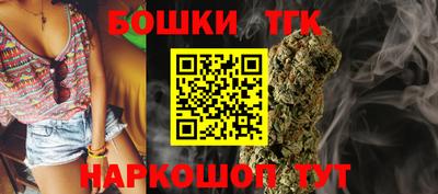 бутират Бугуруслан