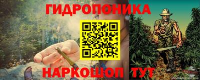бутират Бугуруслан