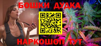 бутират Бугуруслан
