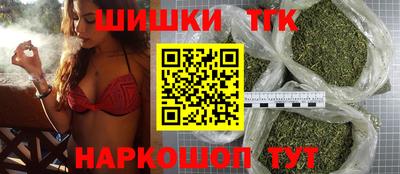 тгк Бузулук