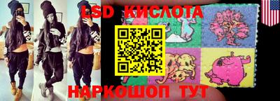 тгк Бузулук