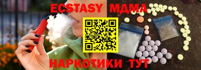 бутират Бугуруслан
