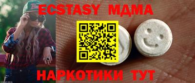 бутират Бугуруслан