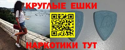 бутират Бугуруслан
