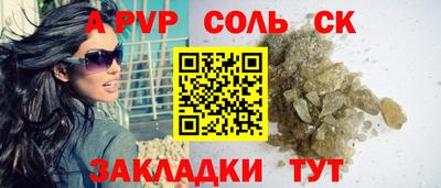 стафф Будённовск