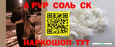 бутират Бугуруслан