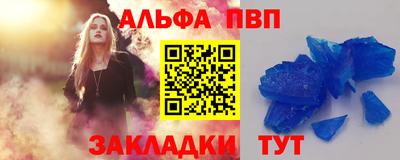 бутират Бугуруслан
