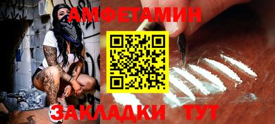 стафф Будённовск