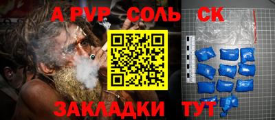 стафф Будённовск