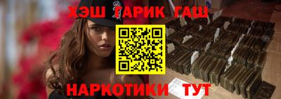 тгк Бузулук