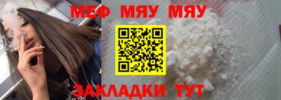 тгк Бузулук