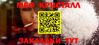 тгк Бузулук