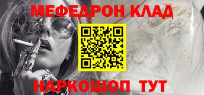 бутират Бугуруслан