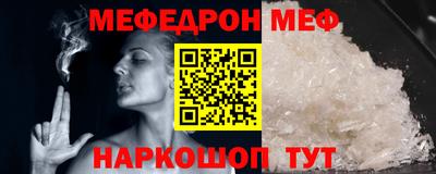 бутират Бугуруслан