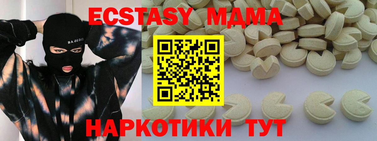 МДМА crystal Кувандык