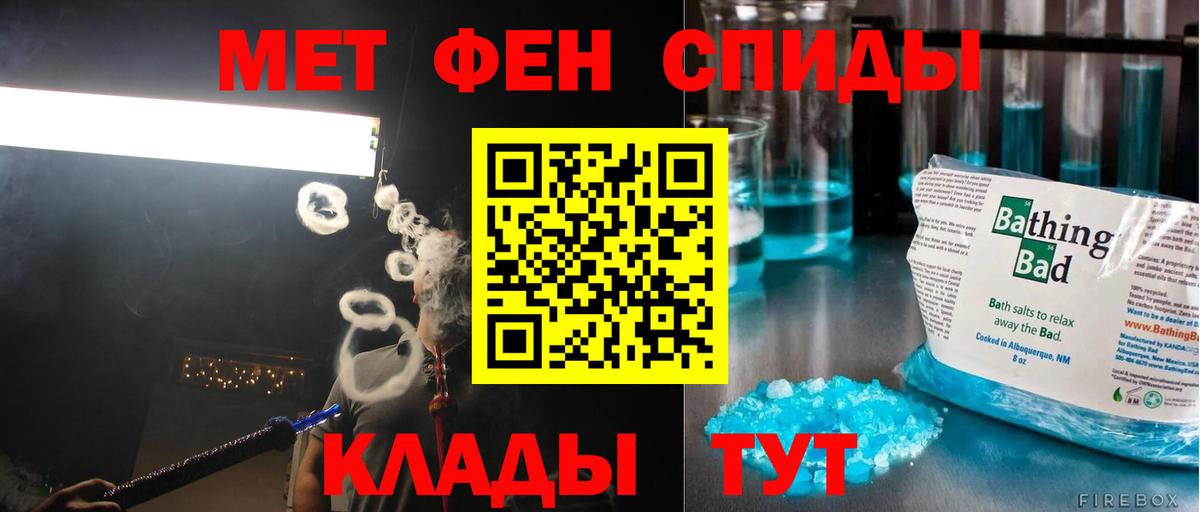 Метамфетамин Декстрометамфетамин 99.9% Кувандык