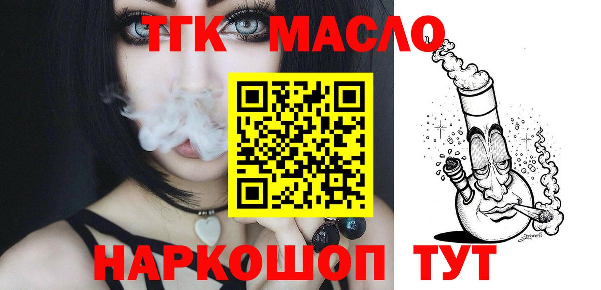 Конопля  Cocaine  ГАШИШ  Кувандык  Кокаин  ЭКСТАЗИ  Меф МЯУ МЯУ  Мефедрон   Вход с VPN  Альфа ПВП СОЛЬ кристаллы 