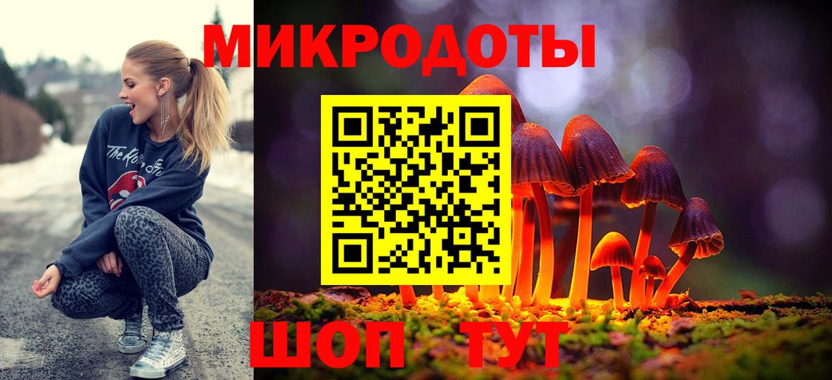 Кувандык  Галлюциногенные грибы мицелий  Вход с VPN 