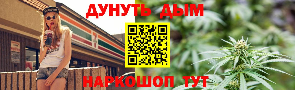 Конопля ГИДРОПОН  Каннабис марихуана  Вход с VPN  Кувандык  МАРИХУАНА конопля 